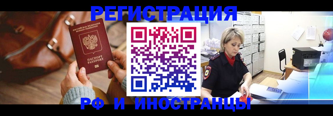 пропишу в квартире в Усть-Джегуте